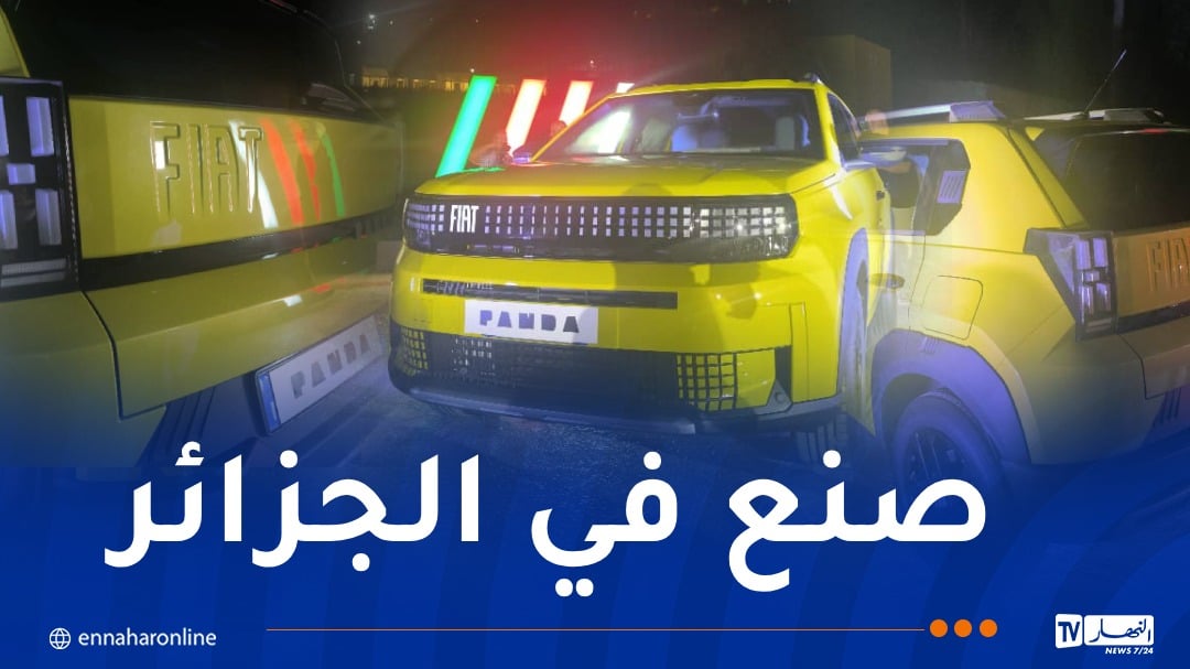 ستُصنّع بالجزائر.. هذه تفاصيل سيارة “فيات باندا غراندي” الجديدة