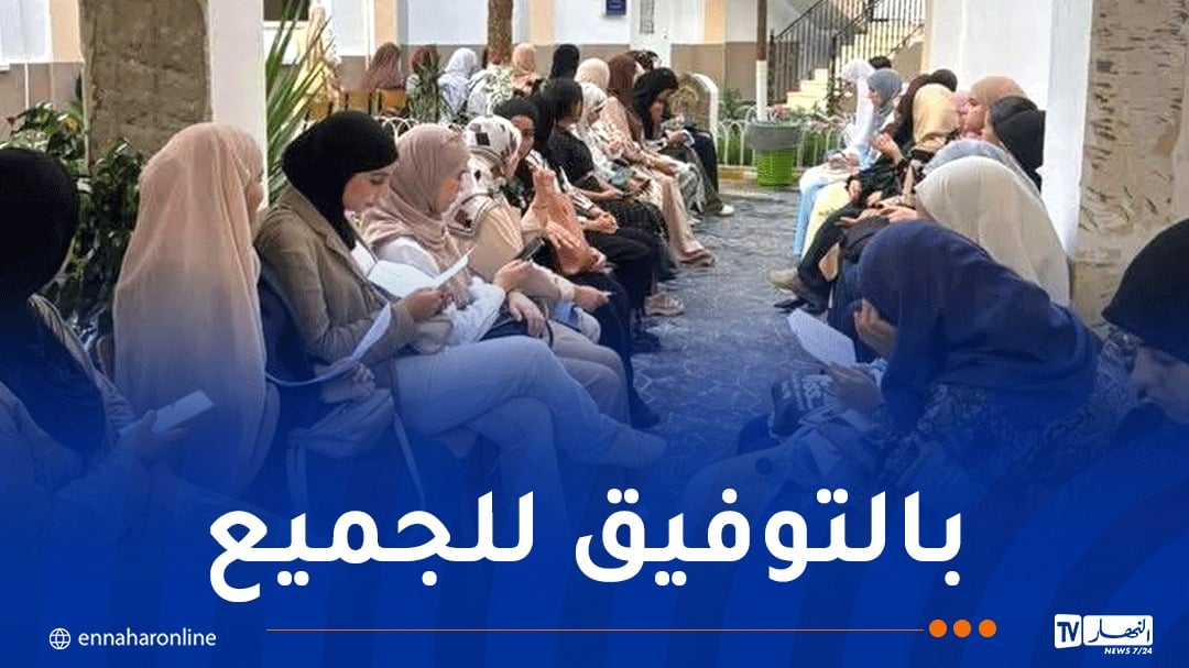  بالصور ..انطلاق المسابقة الوطنية للالتحاق برتبة أستاذ التعليم الثانوي 