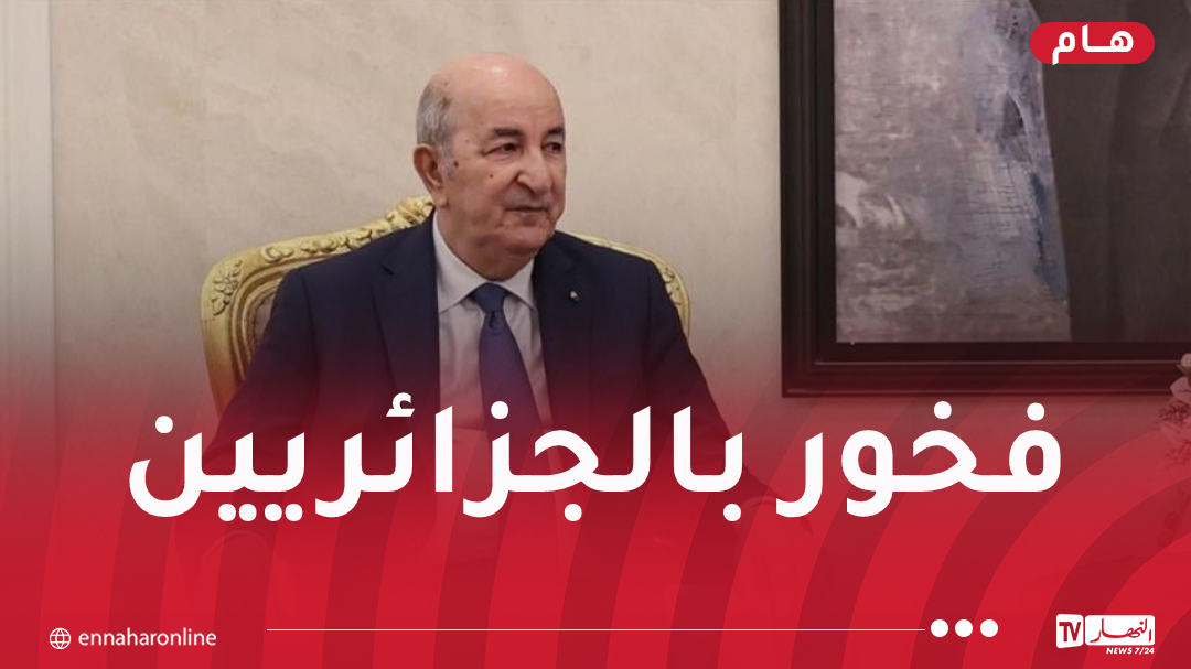 رئيس الجمهورية: تقليص نسبة التضخم لأقل من 4 بالمائة