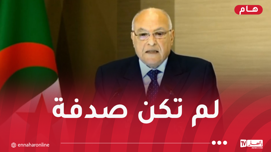 عطاف: احتضان الجزائر لمعرض التجارة البينية الإفريقية هو نتاج إرادة رئيس الجمهورية