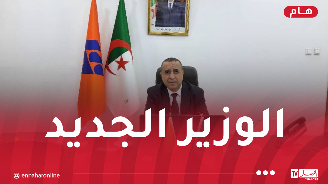 هذا هو مراد عجال وزير الطاقة والطاقات المتجددة