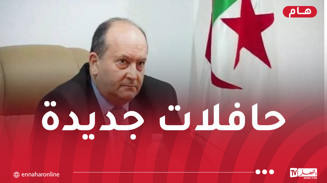 الوزير الأول بالنيابة يترأس إجتماعا بخصوص استيراد 10 آلاف حافلة