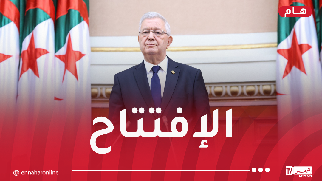 مجلس الأمة.. إفتتاح الدورة البرلمانية العادية