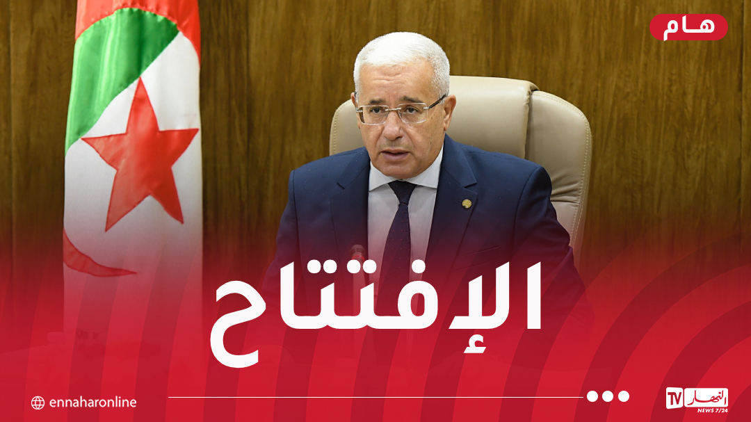 إفتتاح الدورة العادية للبرلمان 2025-2026