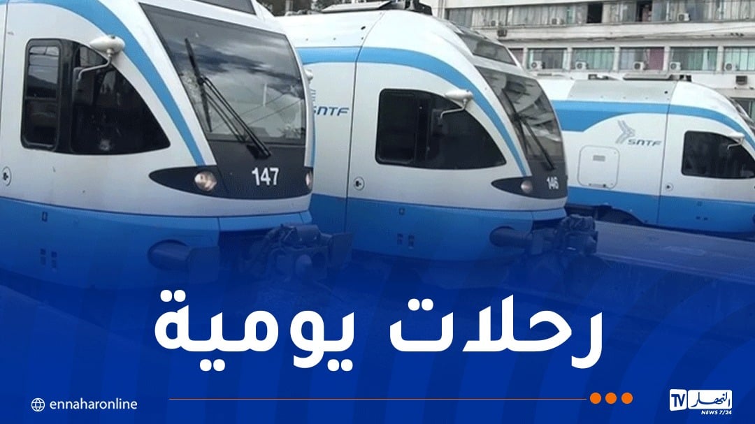 هذه مواقيت سير القطار الليلي الجزائر-عنابة