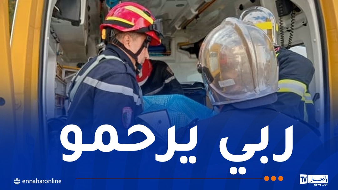 الأغواط.. وفاة شخص بصعقة كهربائية