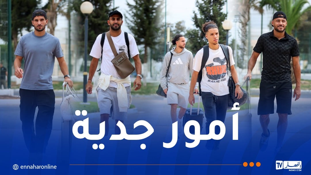 المنتخب الوطني يدخل أجواء التحضيرات في سيدي موسى استعداداً لمواجهتي بوتسوانا وغينيا