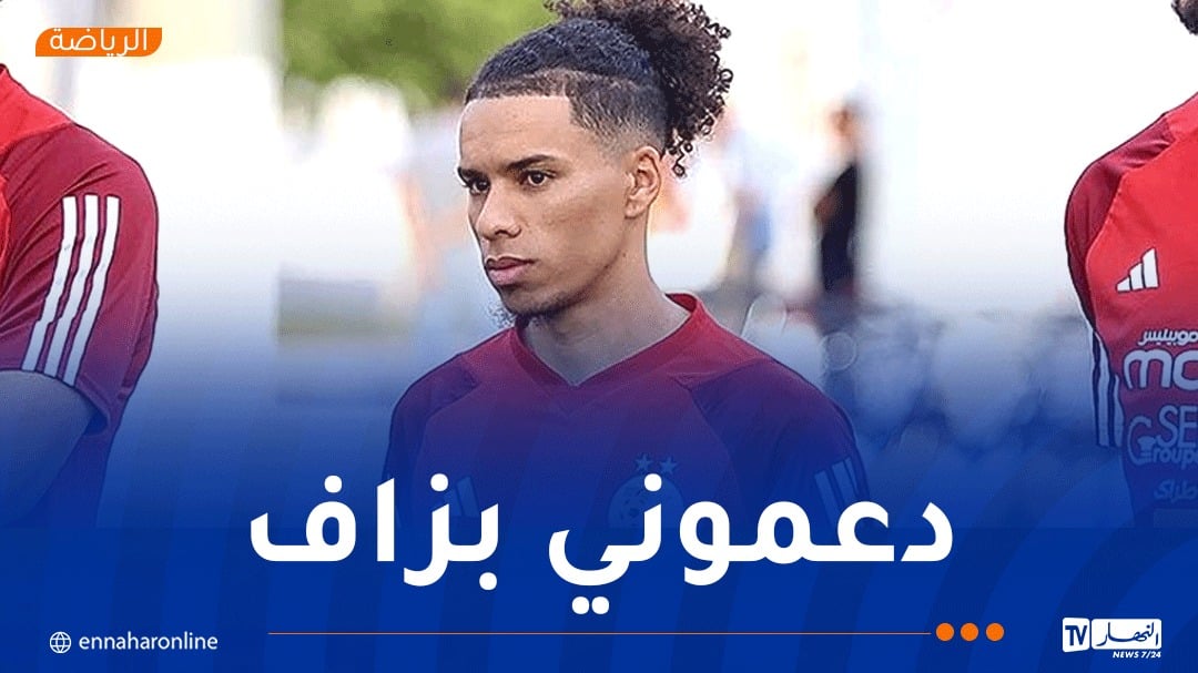 قبال: “متشوق لملاقاة أنصار “الخضر” ونأمل في تحقيق الفوز”
