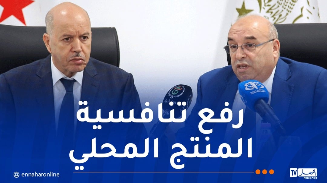 إجتماع عمل لتقييم النظام الوطني للتنظيم الصيدلاني