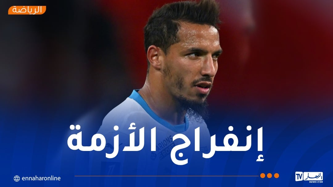 ترابزون سبور يتوصّل لاتفاق مع ميلان بشأن بن ناصر.. واللاعب لم يحسم قراره بعد