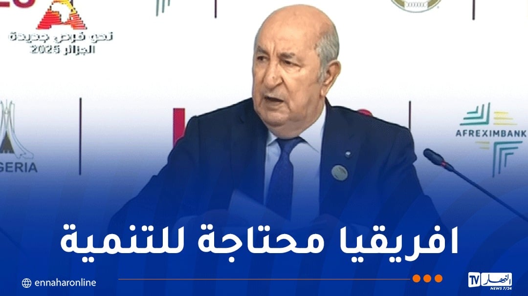 الرئيس تبون: القارة الإفريقية ليست حقل تجارب للأسلحة الأجنبية