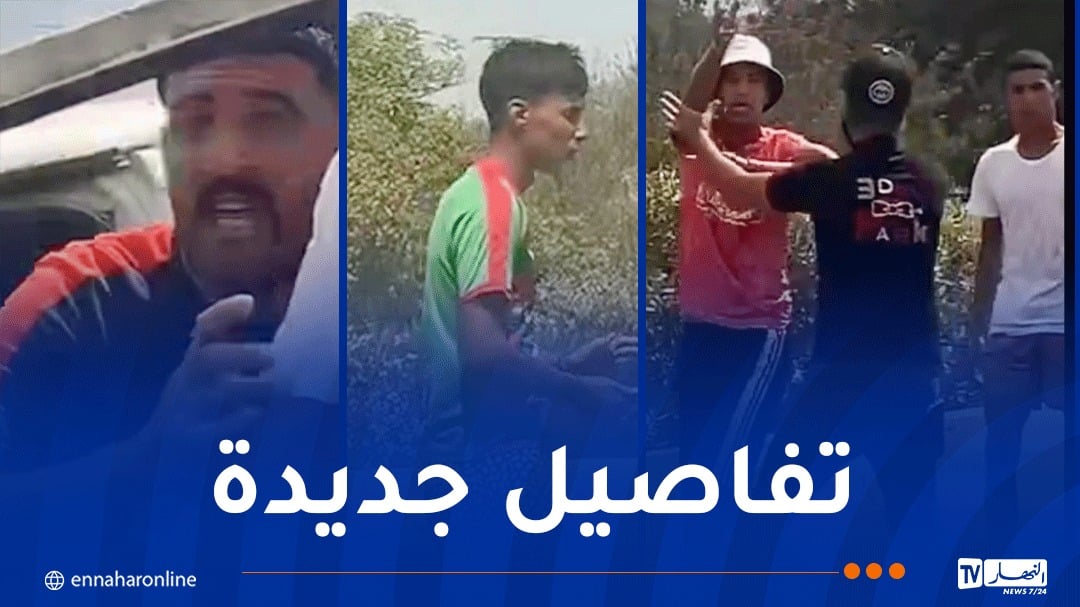 بعد ظهورهم في فيديو عبر “الفايسبوك”.. توقيف 5 شباب من بينهم قُصّر اعتدوا على كهل وزوجته