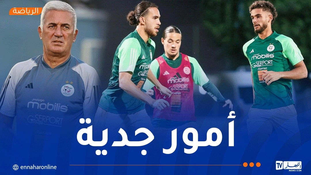 الخضر يستأنفون التحضيرات لمواجهة غينيا