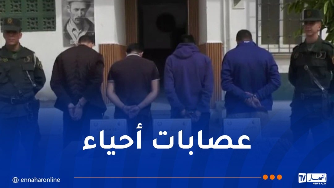 العاصمة.. توقيف 5 أشخاص وحجز مهلوسات وأسلحة بيضاء