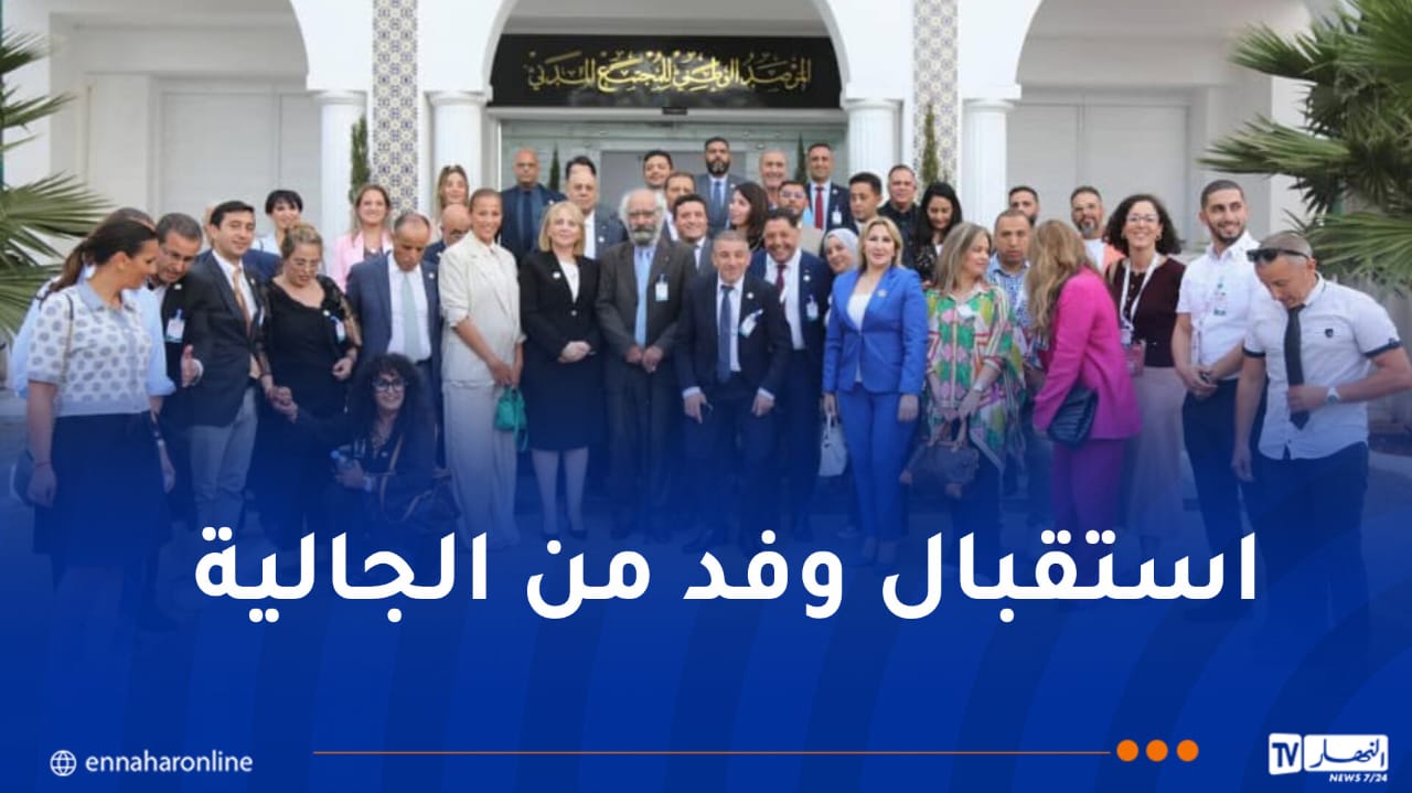 حملاوي: نولي اهتماما خاصا للمقترحات التي تدعم أواصر الانتماء الوطني لدى الجالية