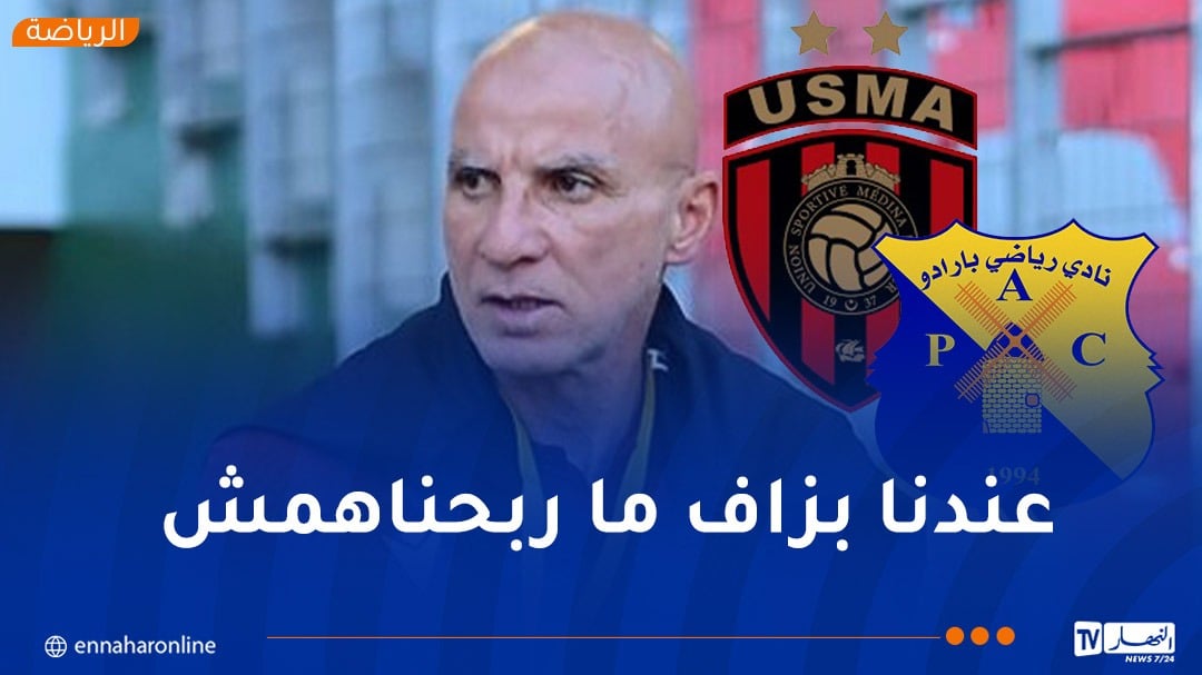 حاج عدلان: “فوزنا مستحق وواجهنا صعوبات بسبب غياب الإنارة”