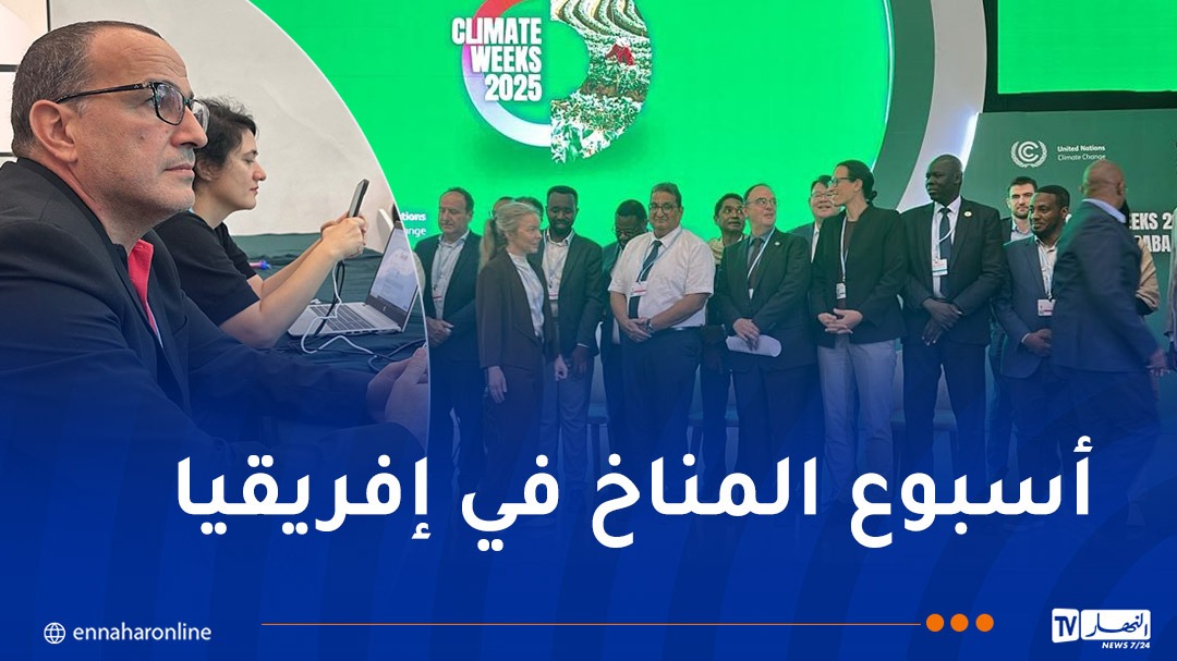 الجزائر تبرز تجاربها في مجال مواجهة التغيرات المناخية بأديس أبابا