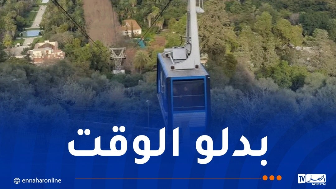 تعديل أوقات استغلال “التلفيريك” بمقام الشهيد