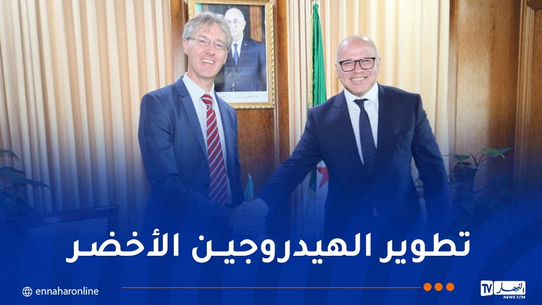 ياسع يبحث سبل التعاون الطاقوي مع ممثل المعهد الألماني للقياس