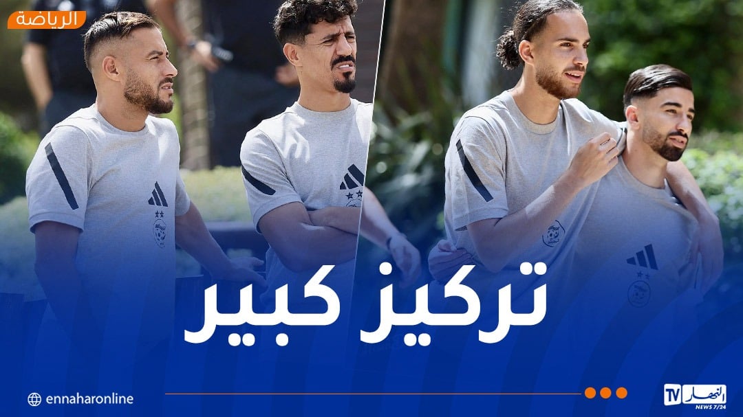بالصور.. العناصر الوطنية في جولة استرخائية قبل مواجهة غينيا