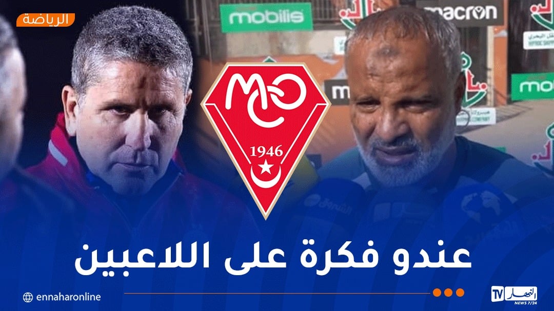 شريف الوزاني: “غاريدو قد يكون حاضرا في مواجهة شبيبة القبائل”