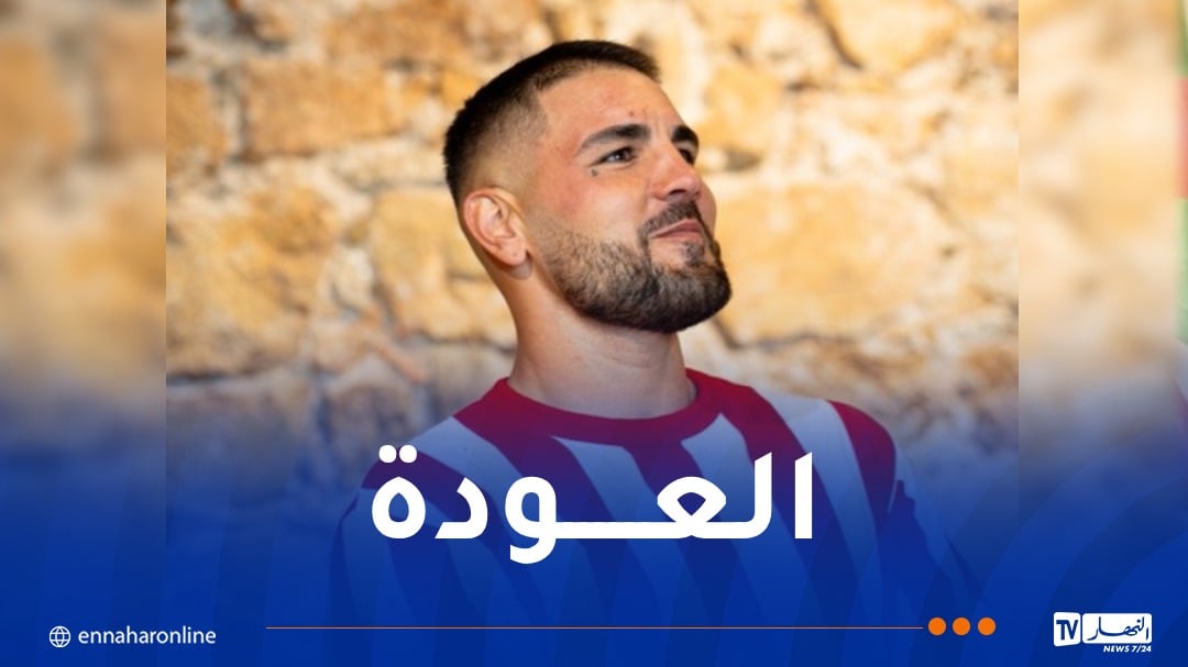 أندي ديلور.. يضحي بالمجد ليجسد الوفاء مع أجاكسيو في الدرجة السابعة