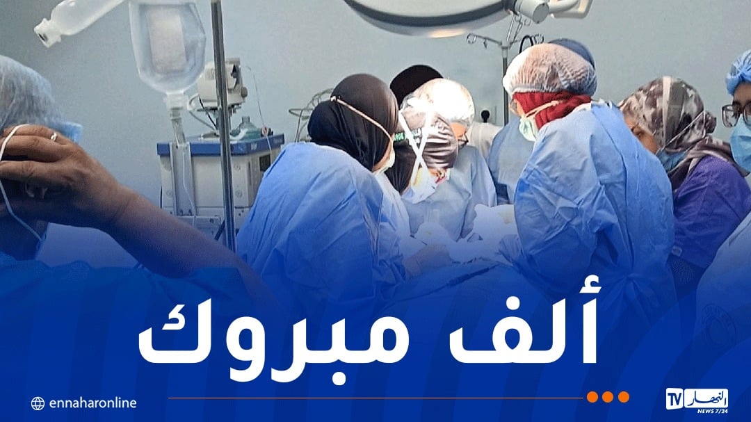 غرداية: نجاح عملية ولادة “لأربعة توائم” بمستشفى الأمومة والطفولة