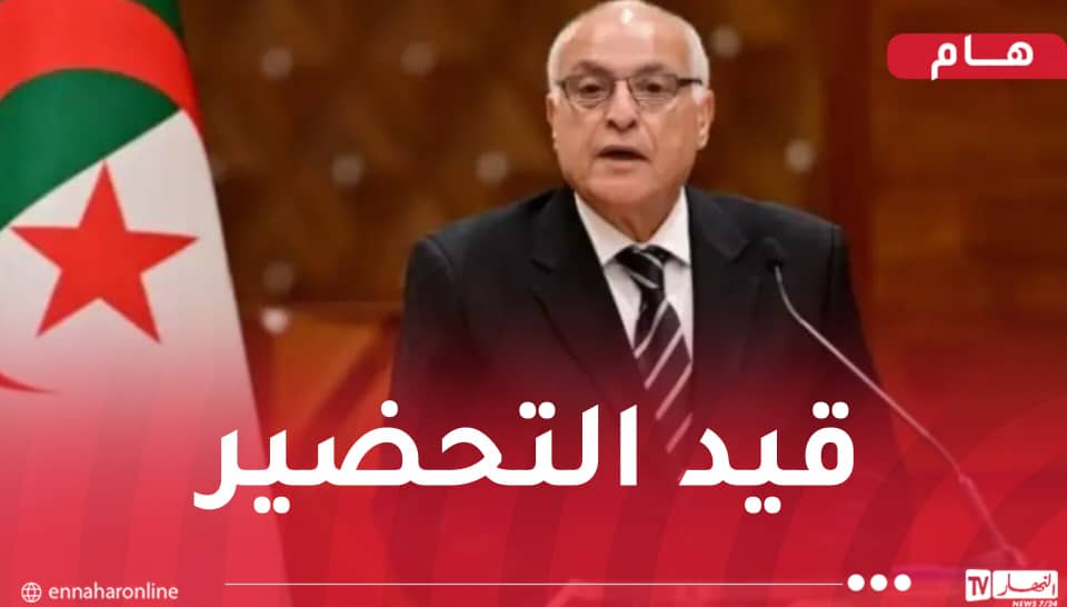 عطاف: علاقاتنا مع بوروندي على أحسن ما يرام ورئيسها بصدد زيارة إلى الجزائر