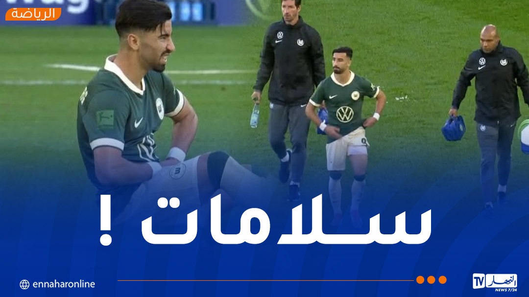 عمورة يغادر مباراة فولسبوغ وكولن مصابا