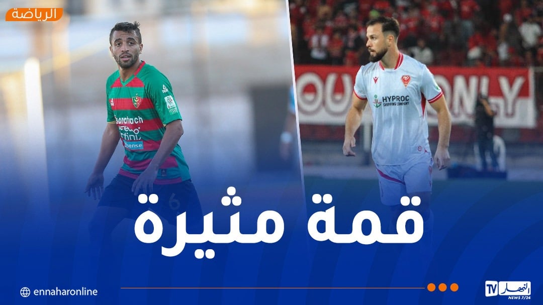 الكشف عن حكم مواجهة “العميد” و”الحمراوة”