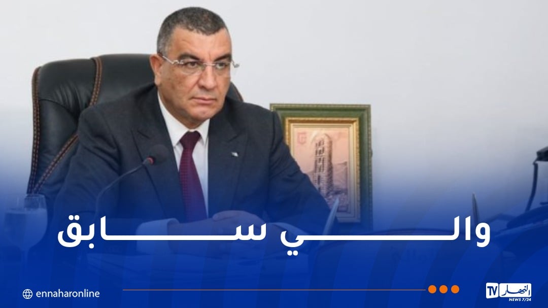 هذا هو وزير الأشغال العمومية الجديد