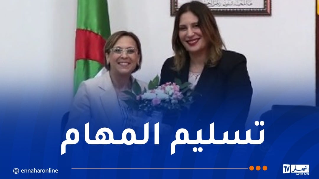 تسليم واستلام المهام بين وزيرتي العلاقات مع البرلمان والبيئة