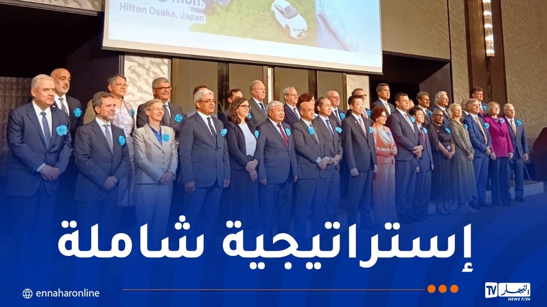طاقة.. الجزائر جعلت من الهيدروجين أولوية في الإستراتيجية الوطنية للإنتقال الطاقوي