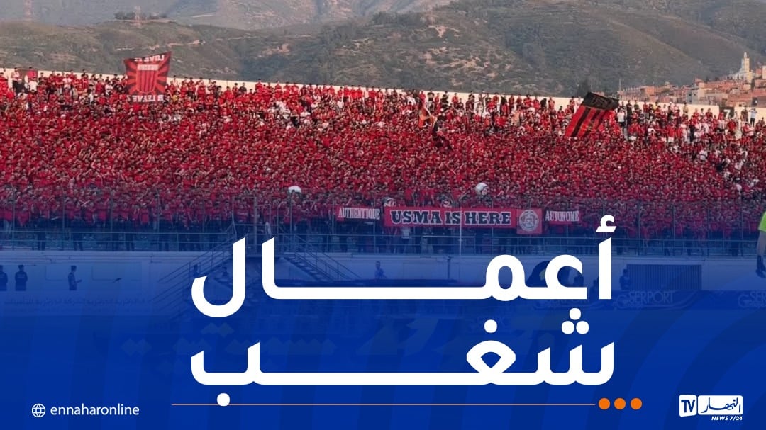 لجنة الانضباط تعاقب اتحاد العاصمة بـ”الويكلو”