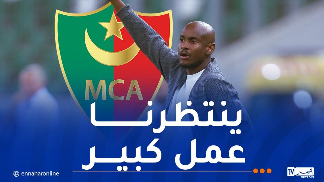 موكوينا: “هنيئا للاعبين على الفوز وسنركز الآن على دوري الأبطال”