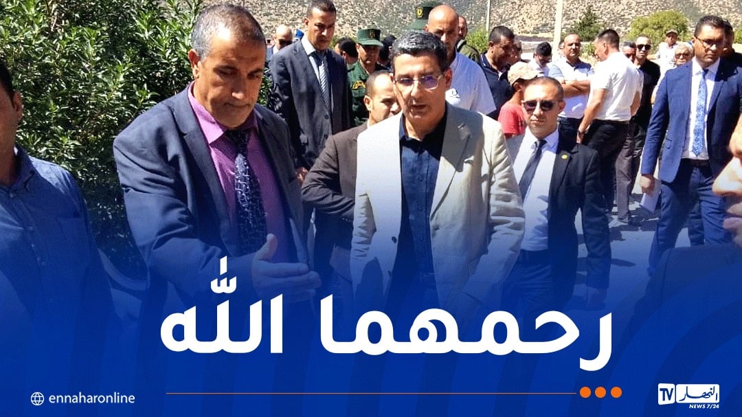 وزير الصّحة يعزي عائلتي الطفلين ضحيتا عضة كلب بأم البواقي