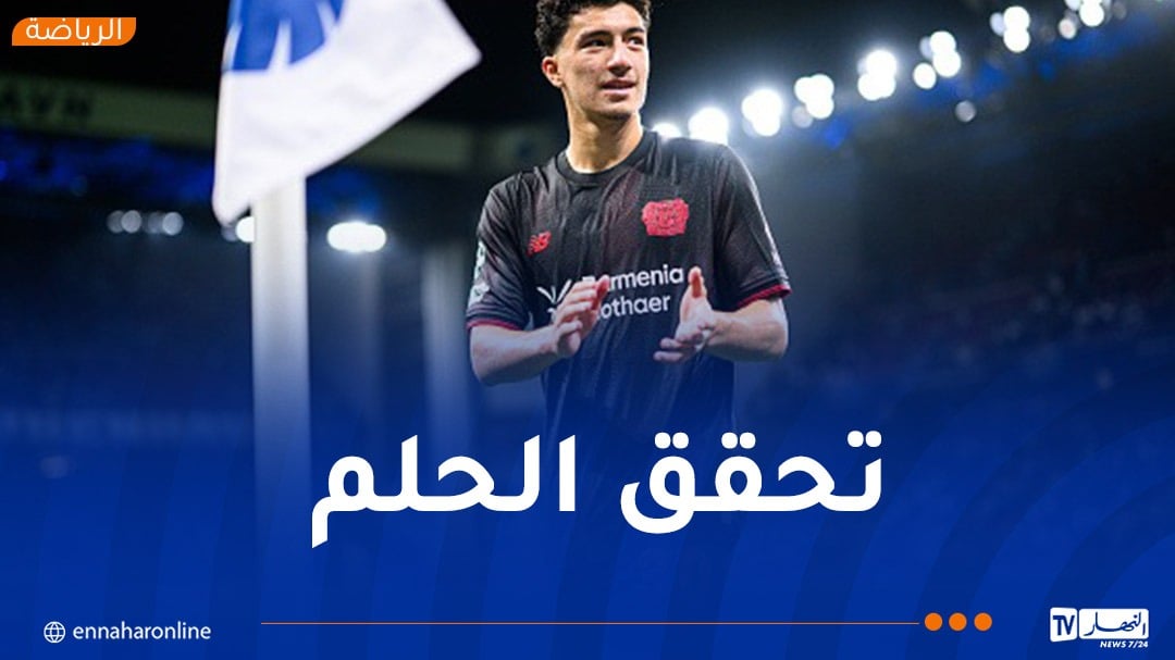إبراهيم مازا بعد أول ظهور له في دوري الأبطال: “حلم تحقق”