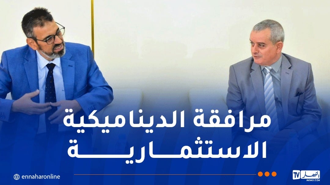 بنك “BEA”: تسهيلات بنكية للمستثمرين الجادّين ومواكبة المشاريع ذات البعد الإستراتيجي