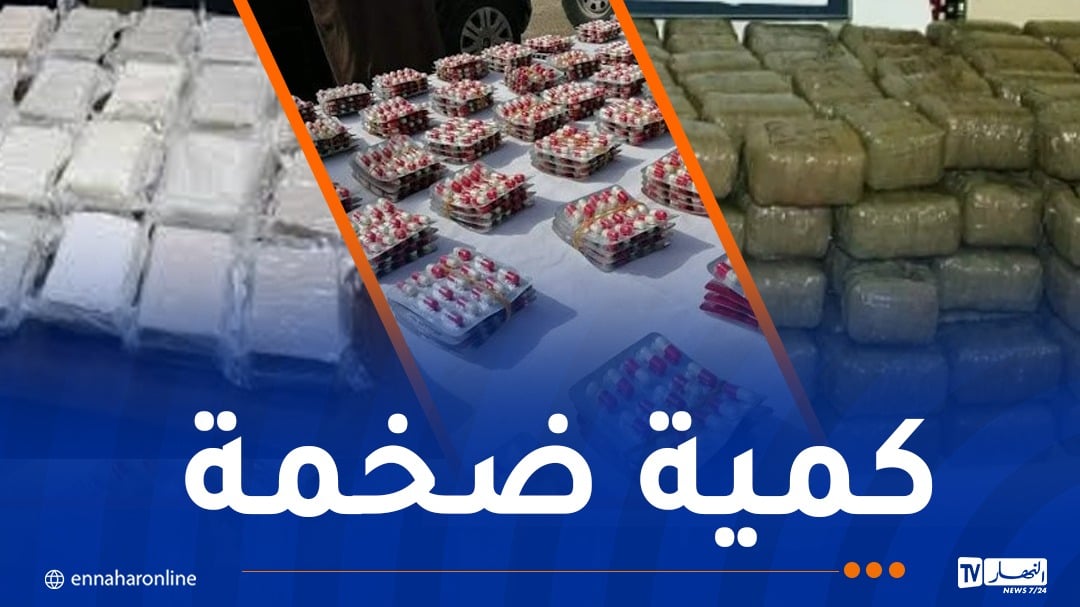 جمارك: حجز 3352 كلغ من “الكيف” وأكثر من 8 مليون قرص مهلوس و295 كلغ من الكوكايين