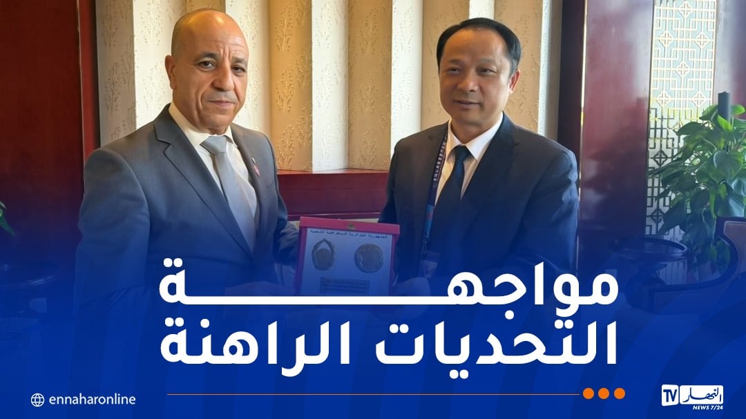 بداوي يستعرض مقاربة الشرطة الجزائرية في التصدي للجريمة المنظمة العابرة للحدود