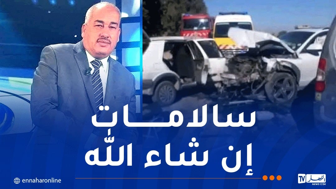 حادث مرور خطير لرئيس نجم مقرة بن ناصر في طريقه إلى عنابة