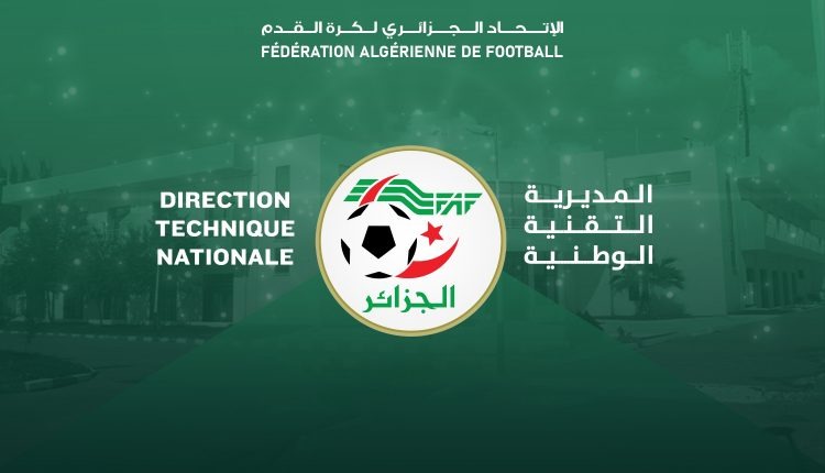 الاتحاد الجزائري لكرة القدم يفتح باب الترشح لشغل مناصب مديرين تقنيين جهويين
