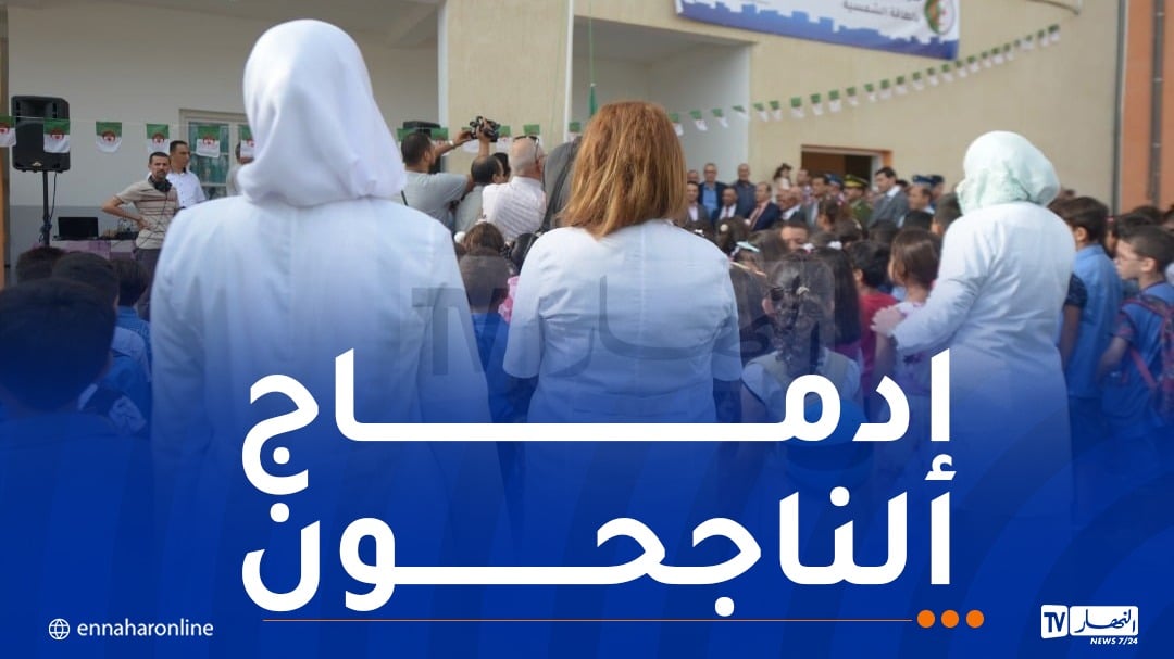 وزير التربية: المتعاقدون معنيون بمسابقة التوظيف!