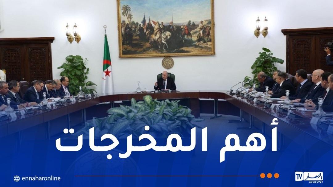 خلال اجتماع مجلس الوزراء.. الرئيس تبون يشدد على تطوير العمل الحكومي والتنسيق لتحقيق مناعة شاملة