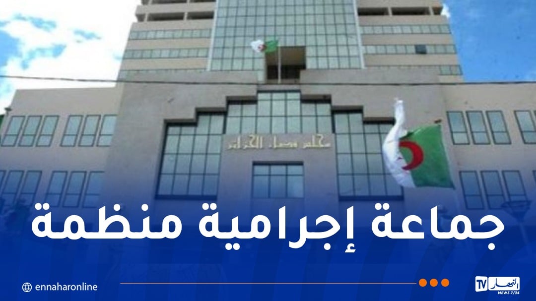 بينهم 17 في حالة فرار.. توقيف 7 متهمين وضبط 113.5 كلغ كوكايين و220 ألف قرص “صاروخ”