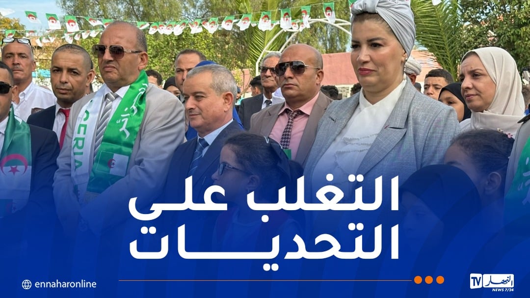 مولوجي: من الضروري استغلال مزايا التكنولوجيات الحديثة في تدريس ذوي الهمم