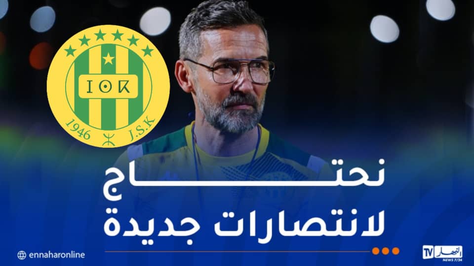 زينباور: “سنلعب كل 3 أو 4 أيام ويجب أن نكون جاهزين بدنيا”