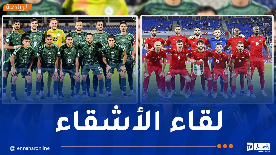 محليو “الخضر” يواجهون فلسطين وديا تحضيرا لكأس العرب