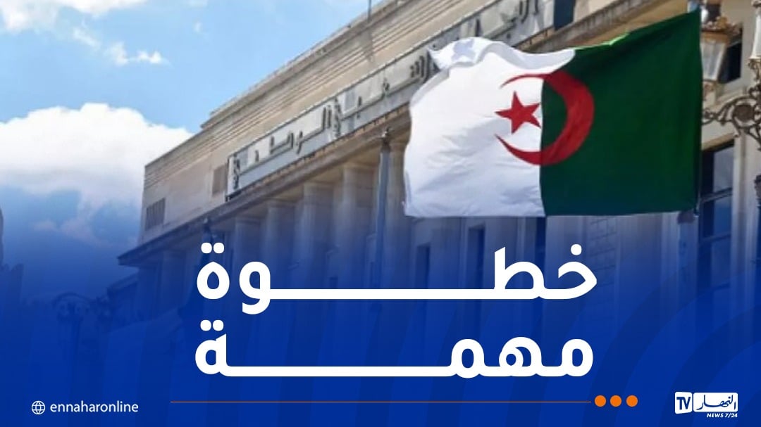 برلمان أمريكا الوسطى يهنئ الجزائر بانضمامها إلى “الأيبا”