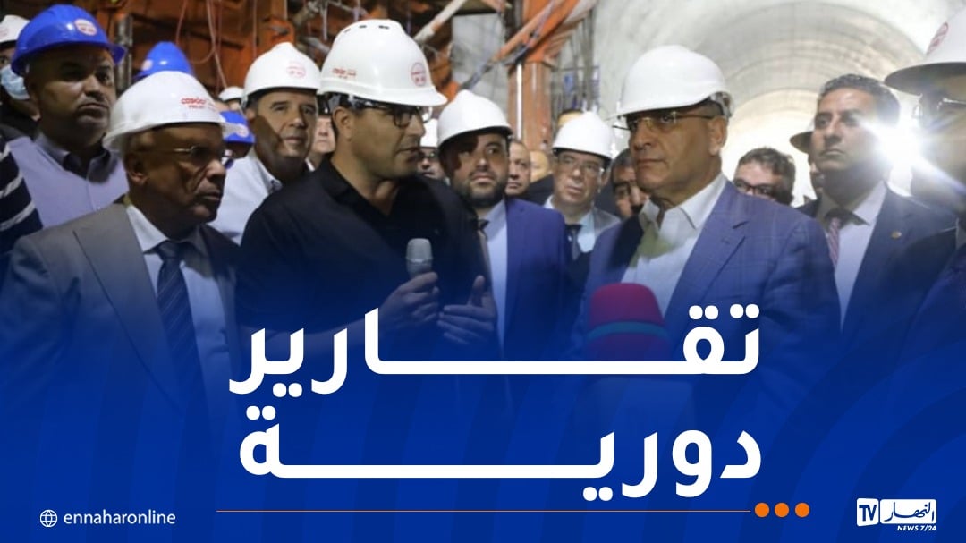 لجنة مركزية لمتابعة أشغال مشروع الخط المنجمي الشرقي للسكة الحديدية
